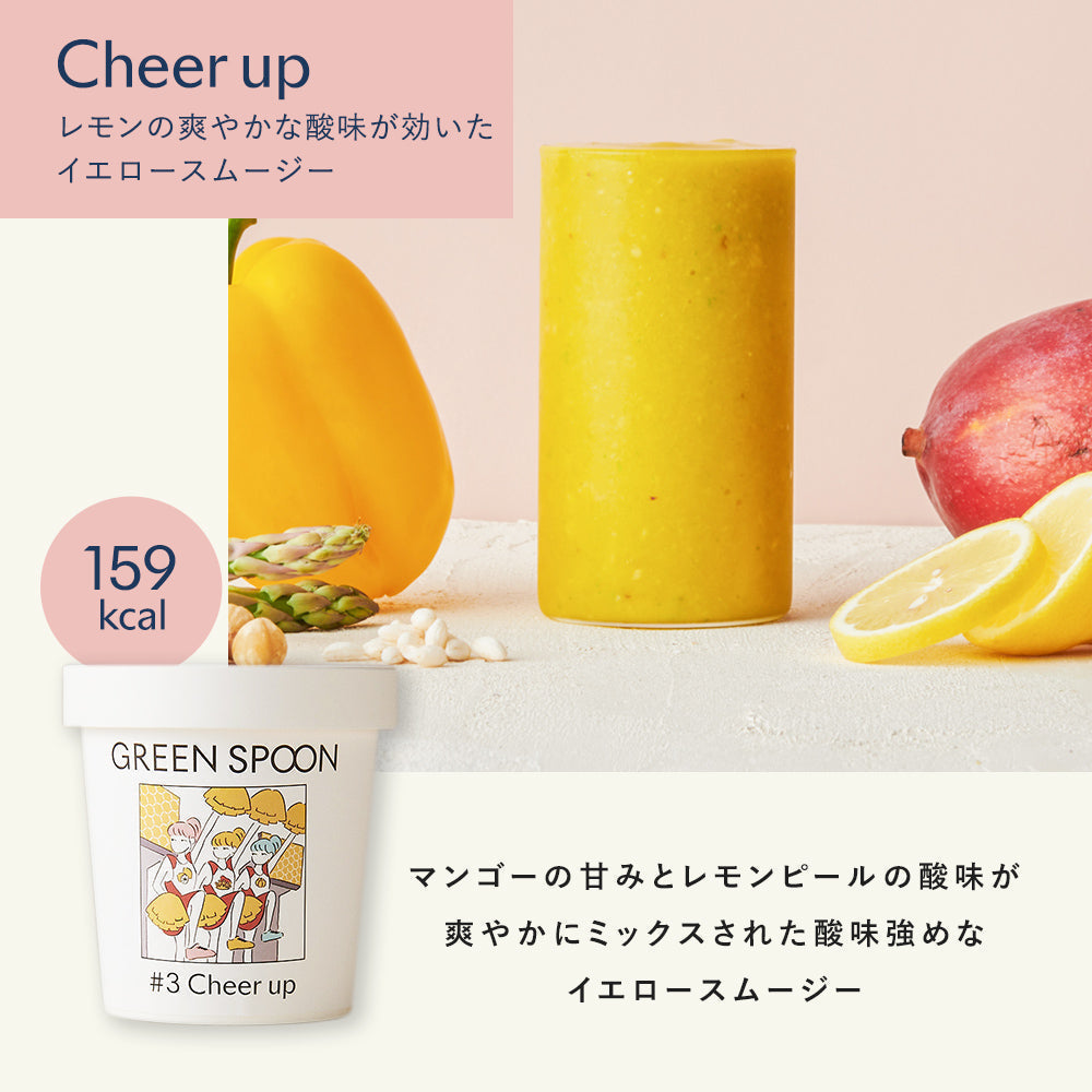（カップ）GREEN SPOON スムージー4食セット