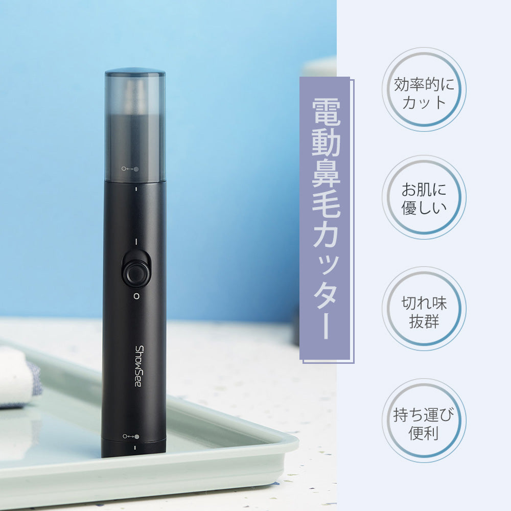 鼻毛カッター メンズ 電動鼻毛カッター エチケットカッター はなげカッター 1台多機能 鼻毛トリマー エチケットカッター 鼻毛シェーバー 内刃水洗い可能 ノーズトリマー 安全 携帯 コンパクト 男性用 女性用 持ち運び