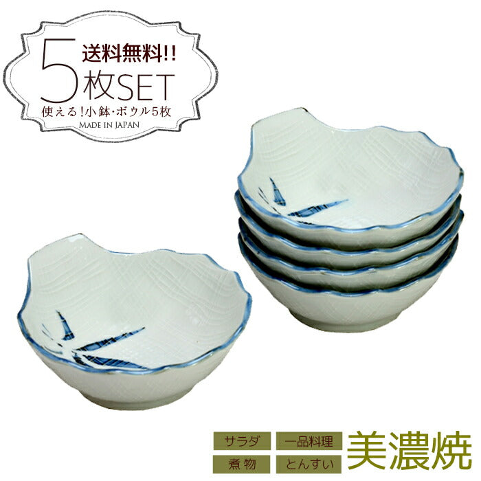 ＼送料割引アイテム／とんすい5枚セット 古染布目笹とんすい 直径11.8cm 呑水 鍋用品 鍋パーティー 土鍋小物 美濃焼 国産 和食器 セット割引 取り皿 食器セット おしゃれ  陶器のふる里  stockヤ