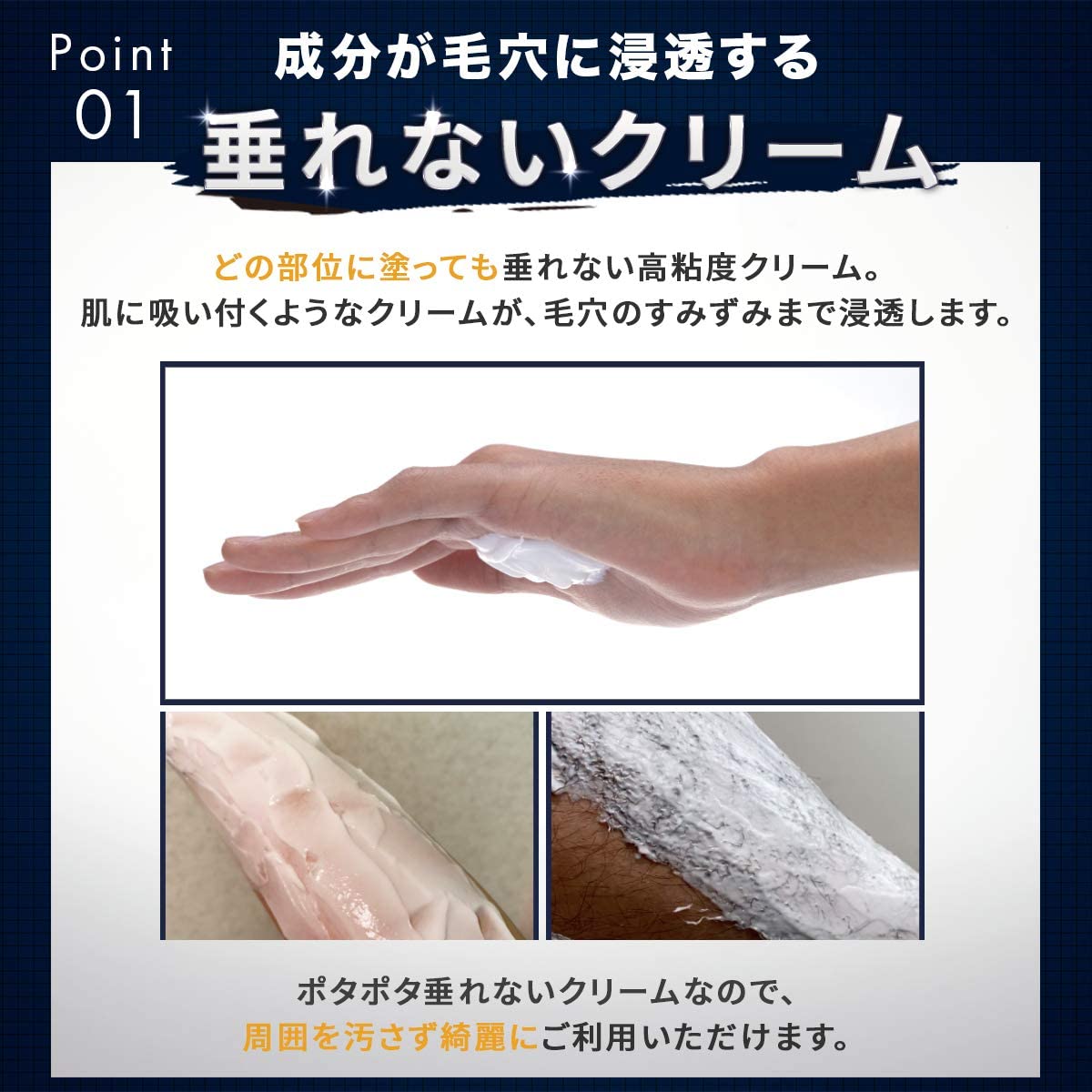 【タイムセール】メンズ　薬用除毛クリーム　医薬部外品　大容量300g　【臭くないクリーム】REGNOS（レグノス）男性用