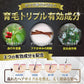 【3人シェア買いでお得】メンズ　薬用育毛剤　医薬部外品　【抜け毛予防　発毛促進】REGNOS（レグノス）　男性用