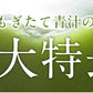 朝摘み もぎたて 青汁 大麦若葉 180g(3g×60包)