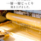 キャラメル バウムクーヘン