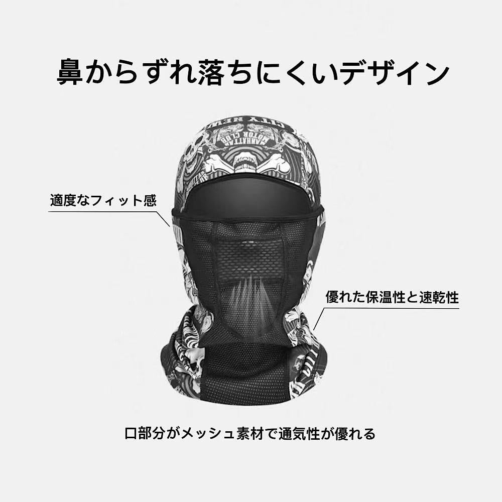 ネックウォーマー ネックガード 冬 防寒　通気性抜群フェイスカバー 柔らかい 暖かい ふわふわ 厚手 防寒 防風 保温 伸縮性  アウトドア 自転車 バイク 釣り 通勤 通学 登山