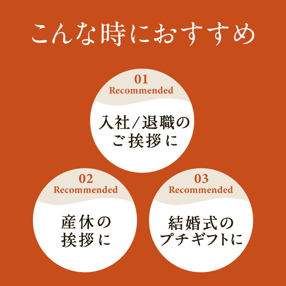 【※ページ修正】和精油バスソルト プチギフト 【 バスソルト 100円 プチギフト 挨拶 退職 赴任 】