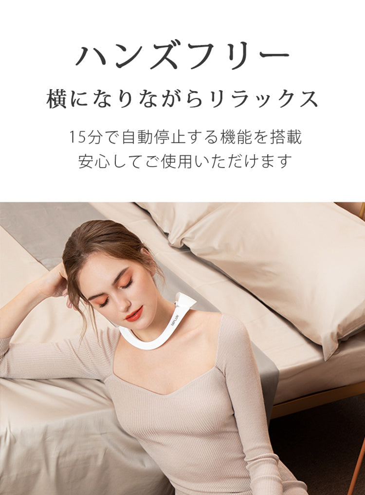 NIPLUX SHOULDER RELAX L (ニップラックス ショルダー リラックス Lサイズ)