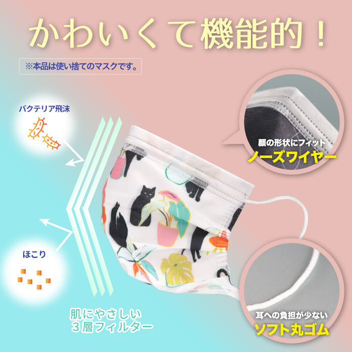 デザイン柄不織布マスク 15枚入り Retro Dots