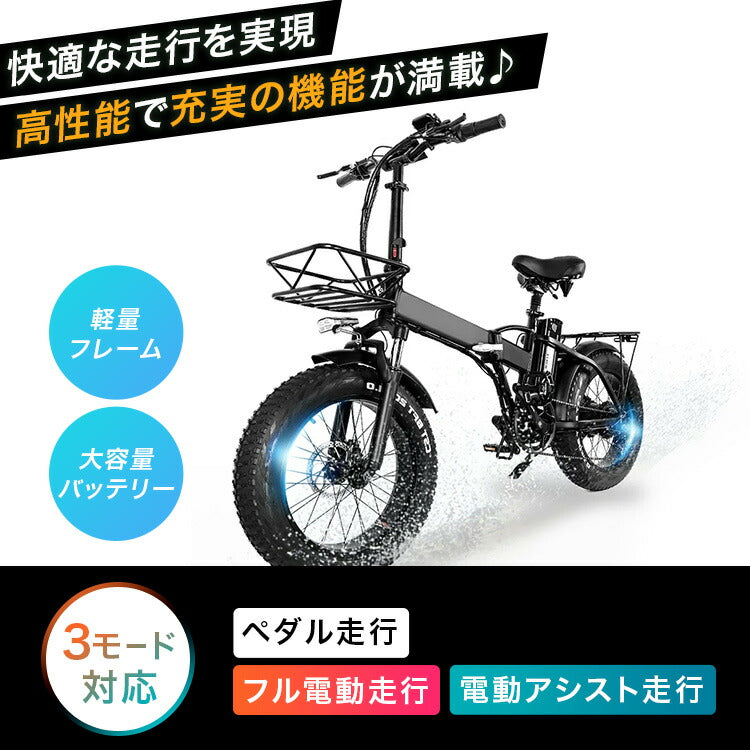 電動自転車 折りたたみ 電動アシスト自転車 mx20 公道で走れる3way電動自転車 自転車 マウンテンバイク750w 48v15Ah大容量バッテリー アルミフレーム 公道走行可能 ミラー付 ライト付 7段階変速ギア shimano