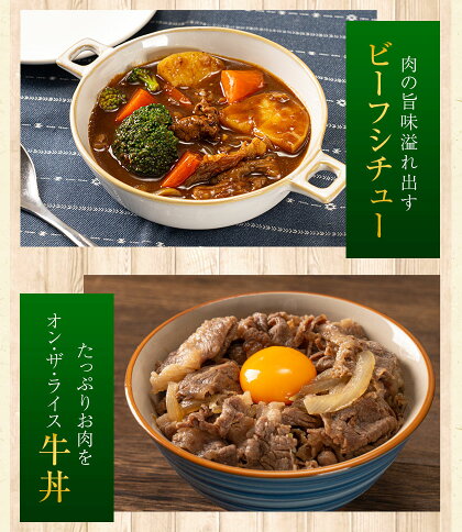 【100人シェア買い企画】黒毛和牛 バラ切り落とし800ｇ(200g×4パック)