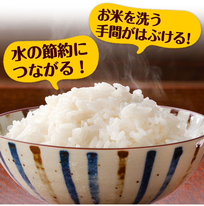 無洗米 10kg (5kg ×2袋)  熊本県産 令和3年産 ひのひかり 7割使用