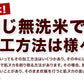 無洗米 10kg (5kg ×2袋)  熊本県産 令和3年産 ひのひかり 7割使用