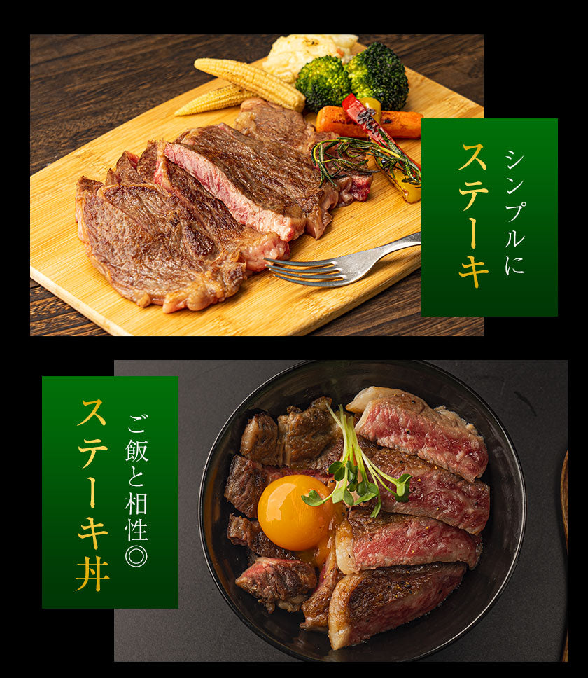 九州産 黒毛和牛 リブロース 300g×2（計600g） 厳選 ステーキ フードロス 食品ロス コロナ 送料無料 リブロースステーキ ステーキ肉