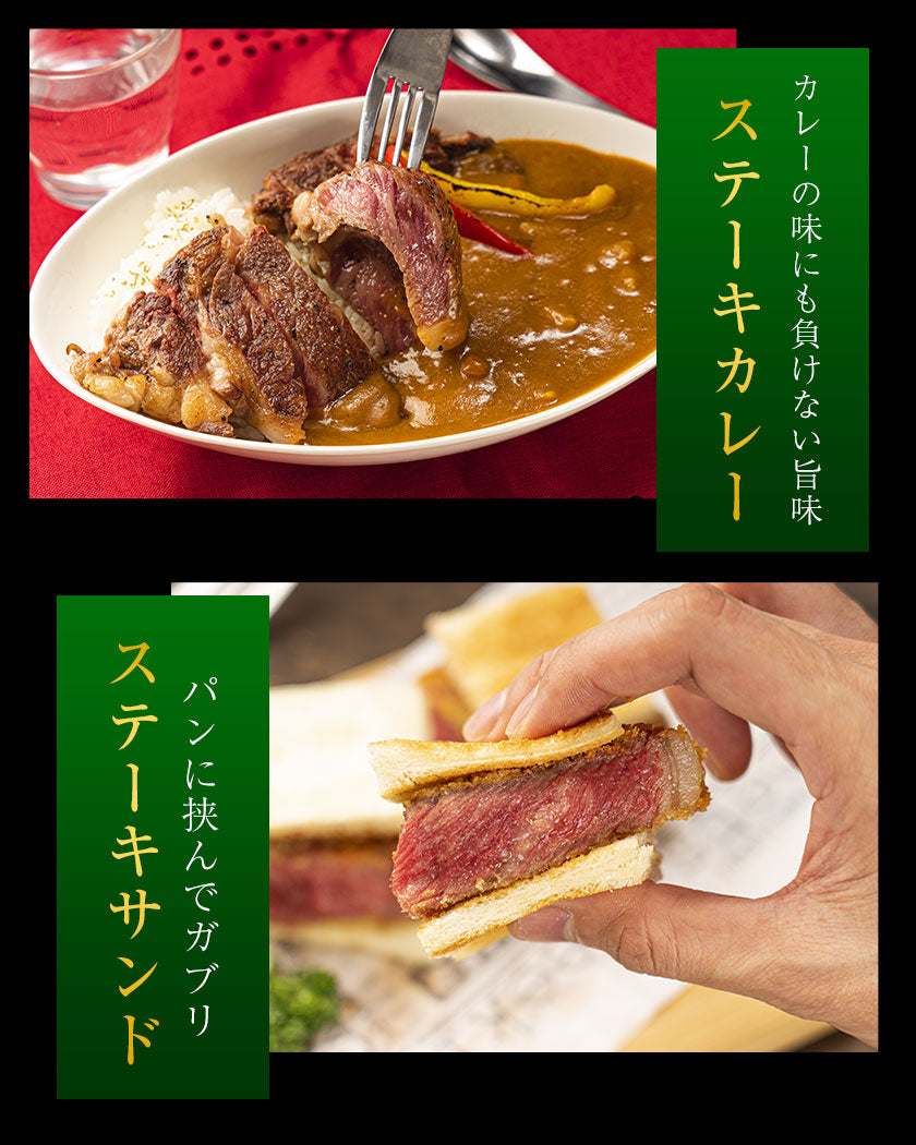 九州産 黒毛和牛 リブロース 300g×2（計600g） 厳選 ステーキ フードロス 食品ロス コロナ 送料無料 リブロースステーキ ステーキ肉