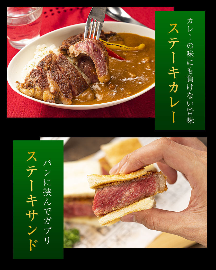 九州産 黒毛和牛 リブロース 300g×2（計600g） 厳選 ステーキ フードロス 食品ロス コロナ 送料無料 リブロースステーキ ステーキ肉
