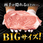 九州産 黒毛和牛 リブロース 300g×2（計600g） 厳選 ステーキ フードロス 食品ロス コロナ 送料無料 リブロースステーキ ステーキ肉