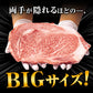 リブロースステーキ 300g×1