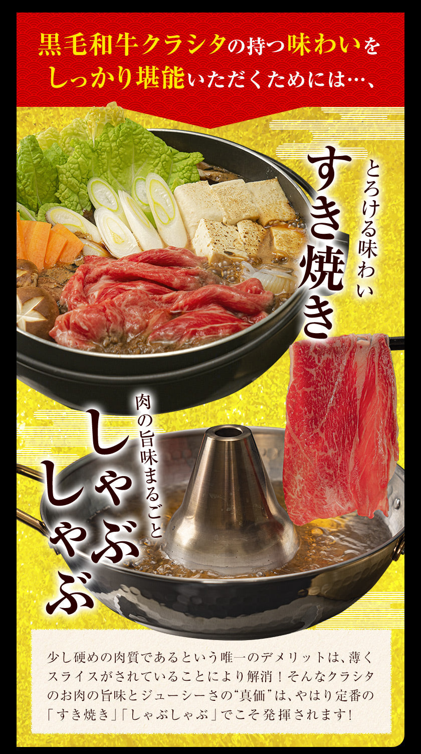クラシタスライス 500g