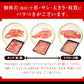 クラシタスライス 500g