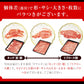 クラシタスライス 500g