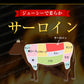 九州産黒毛和牛 厳選ステーキセット ヒレ200g サーロイン300g フードロス 食品ロス 削減支援 送料無料