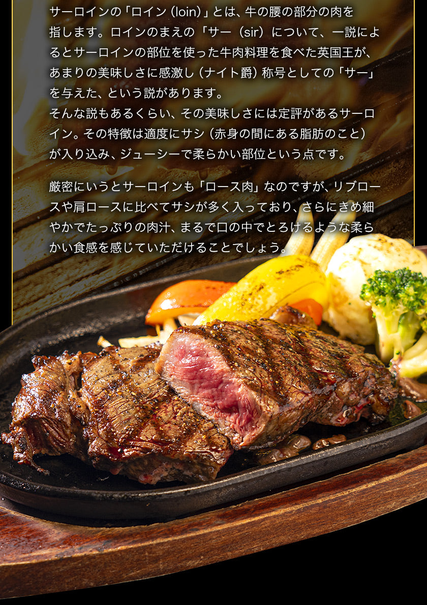 【50人シェア買い企画】九州産黒毛和牛 厳選ステーキセット ヒレ200g サーロイン300g