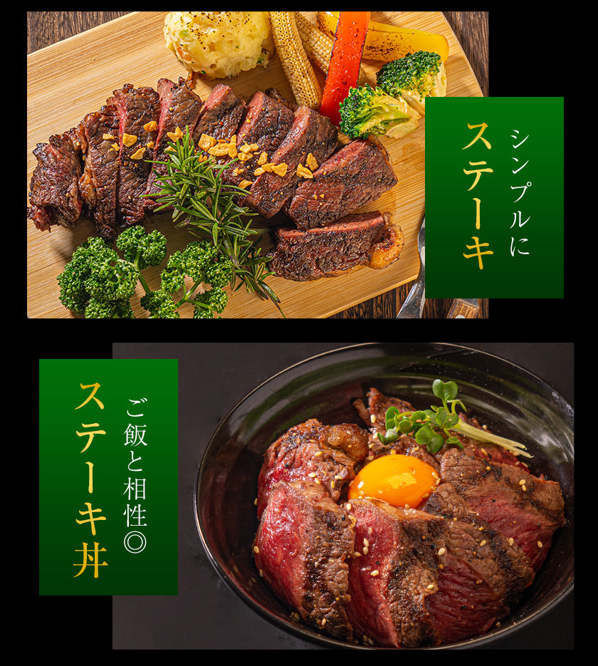 【50人シェア買い企画】九州産黒毛和牛 厳選ステーキセット ヒレ200g サーロイン300g