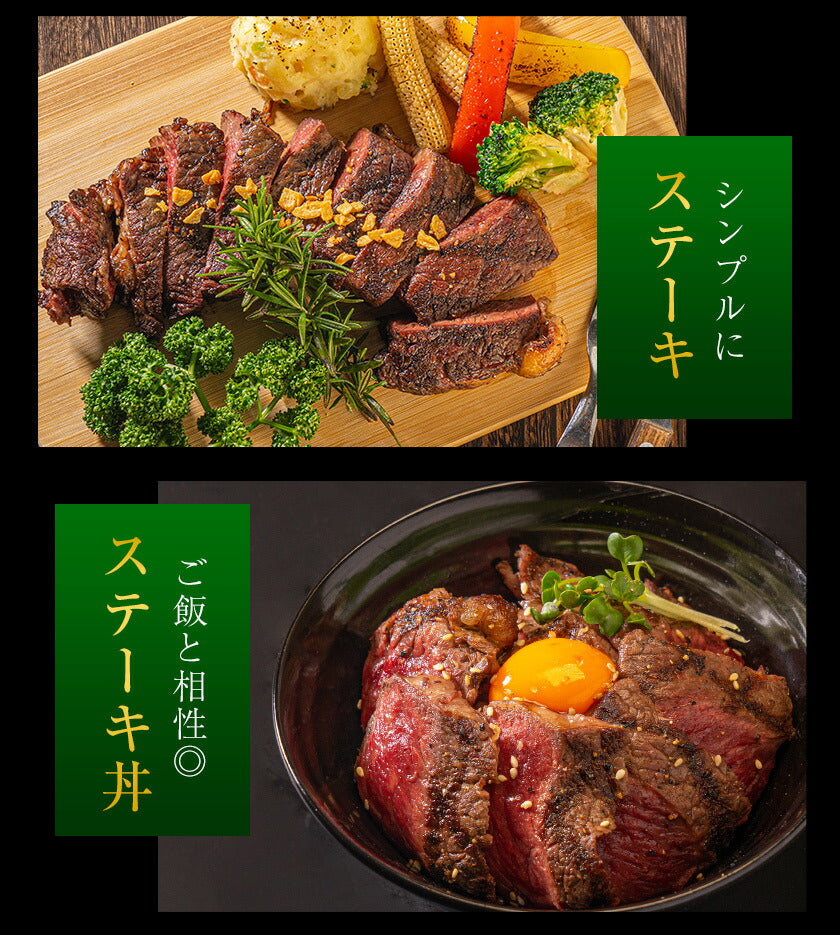 九州産黒毛和牛 厳選ステーキセット ヒレ200g サーロイン300g フードロス 食品ロス 削減支援 送料無料