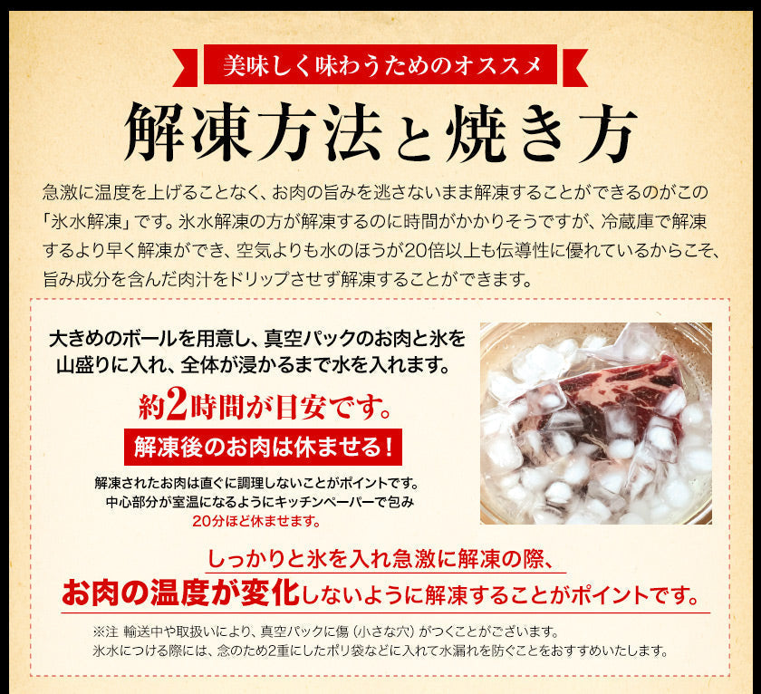 リブロースステーキ 300g×1