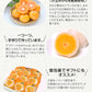 【30人シェア買い企画】和菓子 高級 ギフト お取り寄せ まるごと みかん 大福 9個 送料無料