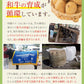 中園ファームのじゃがいも 新じゃが (馬鈴薯) 訳あり 4.5kg (M～2Lサイズ混合) 種子島産 ジャガイモ 芋 野菜 お取り寄せ