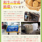 中園ファームのじゃがいも 新じゃが (馬鈴薯) 訳あり 10kg (M～2Lサイズ混合)