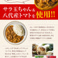 【肉の旨味を味わう！お肉の比率約50％！】古閑牧場の馬すじカレー 200g×2袋