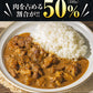 【肉の旨味を味わう！お肉の比率約50％！】古閑牧場の馬すじカレー 200g×2袋