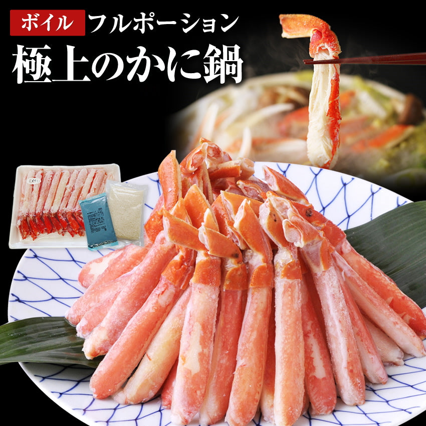 【3人シェア買いでお得】5種豪華鍋セット もつ鍋・牡蠣鍋・水炊き鍋