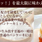 【3人シェア買いでお得】【送料無料】3つの味が楽しめる北海道小麦のパンケーキ　（プレーン・メープル・ココア）180g×3