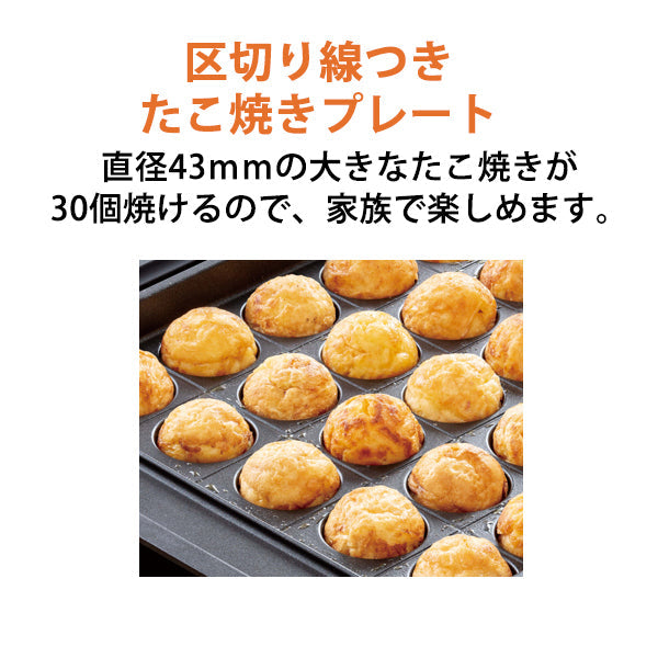 ZOJIRUSHI (象印マホービン) ホットプレート やきやき(プレート3枚) ブラック [EA-KJ30-BA]