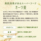 Aveeno(アビーノ) スキンリリーフ ボディウォッシュ【乾燥肌、敏感肌の方向け】 無香料 354ミリリットル