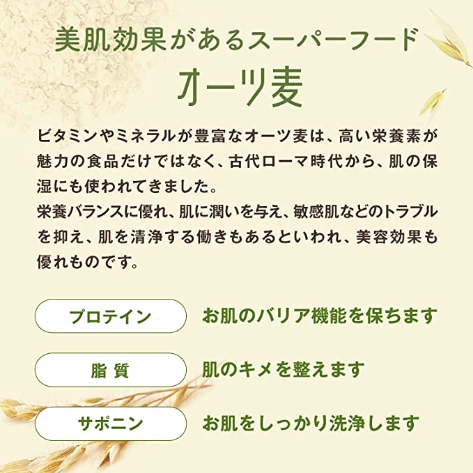 Aveeno(アビーノ) スキンリリーフ ボディウォッシュ【乾燥肌、敏感肌の方向け】 無香料 354ミリリットル