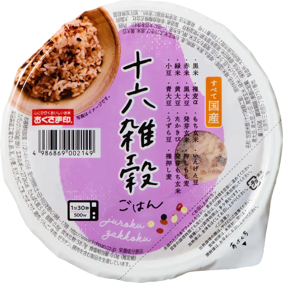 ご飯パック 健康応援セット 詰め合わせ 12パック (4種×3) お米 玄米 十六雑穀 金のいぶき 金賞健康米 おくさま印 食品 レンジで簡単 温めるだけ レトルト ギフト 引っ越し 挨拶 内祝い お中元 お歳暮 送料無料