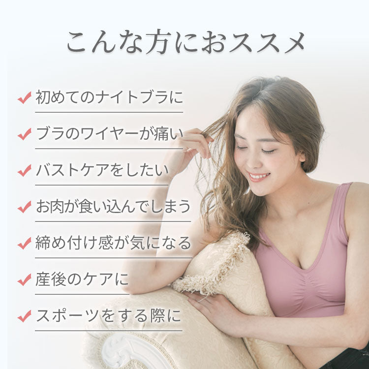 【ブラック/3L-4L】 ナイトブラ 《ラクブラ24 ノーマル》 育乳ブラ 大きいサイズ ブラジャー インナー ノンワイヤー お試し ルームウェア 小胸 育乳 楽ブラ 脇肉 ブラ おやすみブラ 下着 レディース かわいい  / Premina プレミーナ