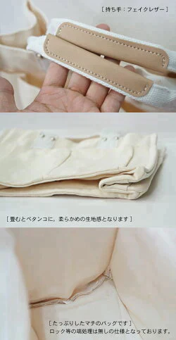 【アイボリー】大容量 6ポケット キャンバス トートバッグ ２way