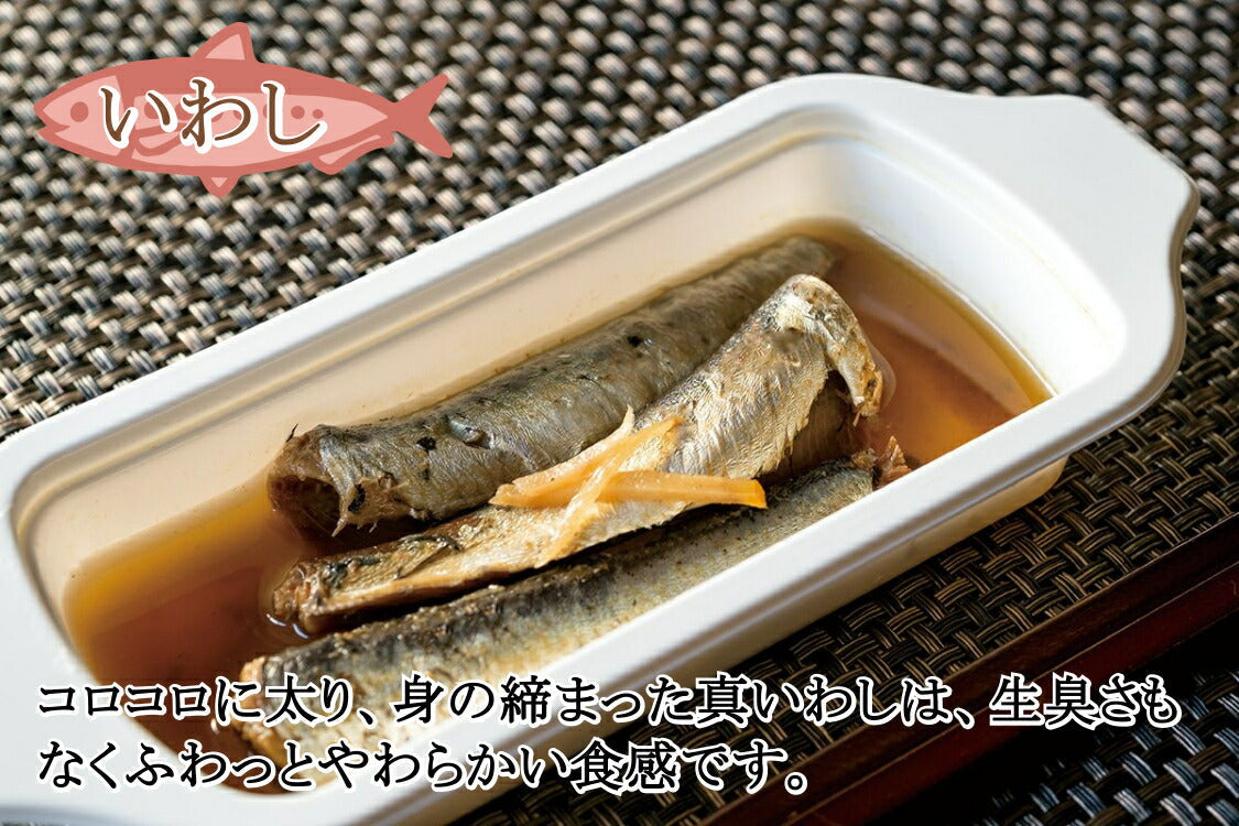 レトルト 惣菜 魚 ギフト 煮付け 常温保存 ３種３個（９個）セット 三陸 さば さんま いわし 非常食 無添加 化学調味料不使用 トレーのまま 電子レンジ お惣菜 セット お惣菜セット 常温 煮魚 ギフト 詰め合せ 煮付け 煮魚