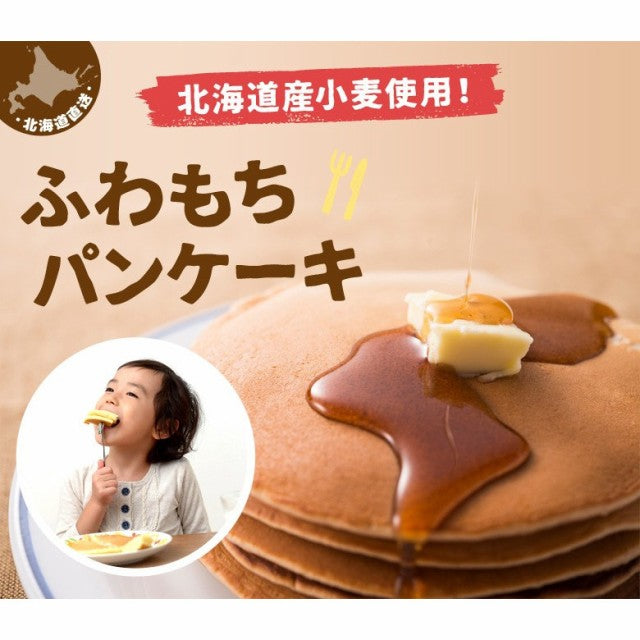 北海道パンケーキミックス 200g×3袋 特製ソース3種付