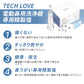 Tech Love 電動鼻用洗浄器専用セット　【2.7g×120包入り ノズル×3個】