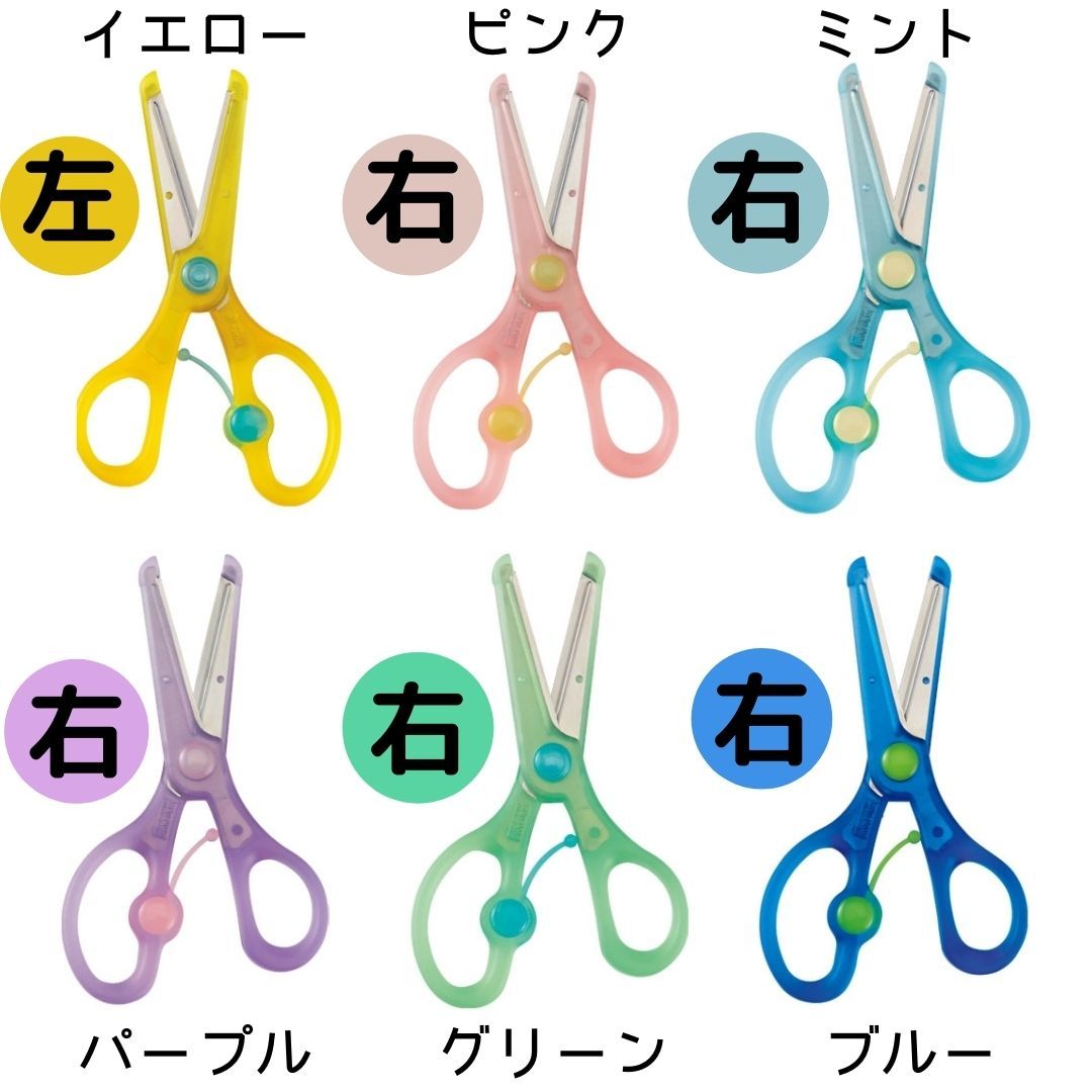 【ピンク】鼻かみ練習器 はなかめるゾウ 教育はさみ セット きっちょん 2個セット 2歳から 男の子 女の子 子供 ハサミ 練習 鼻をかむ おすすめ 教材 安心 安全 保育園 幼稚園 園児 幼児 プレゼント ギフト 贈り物 お祝い お得 チャレンジ 送料無料