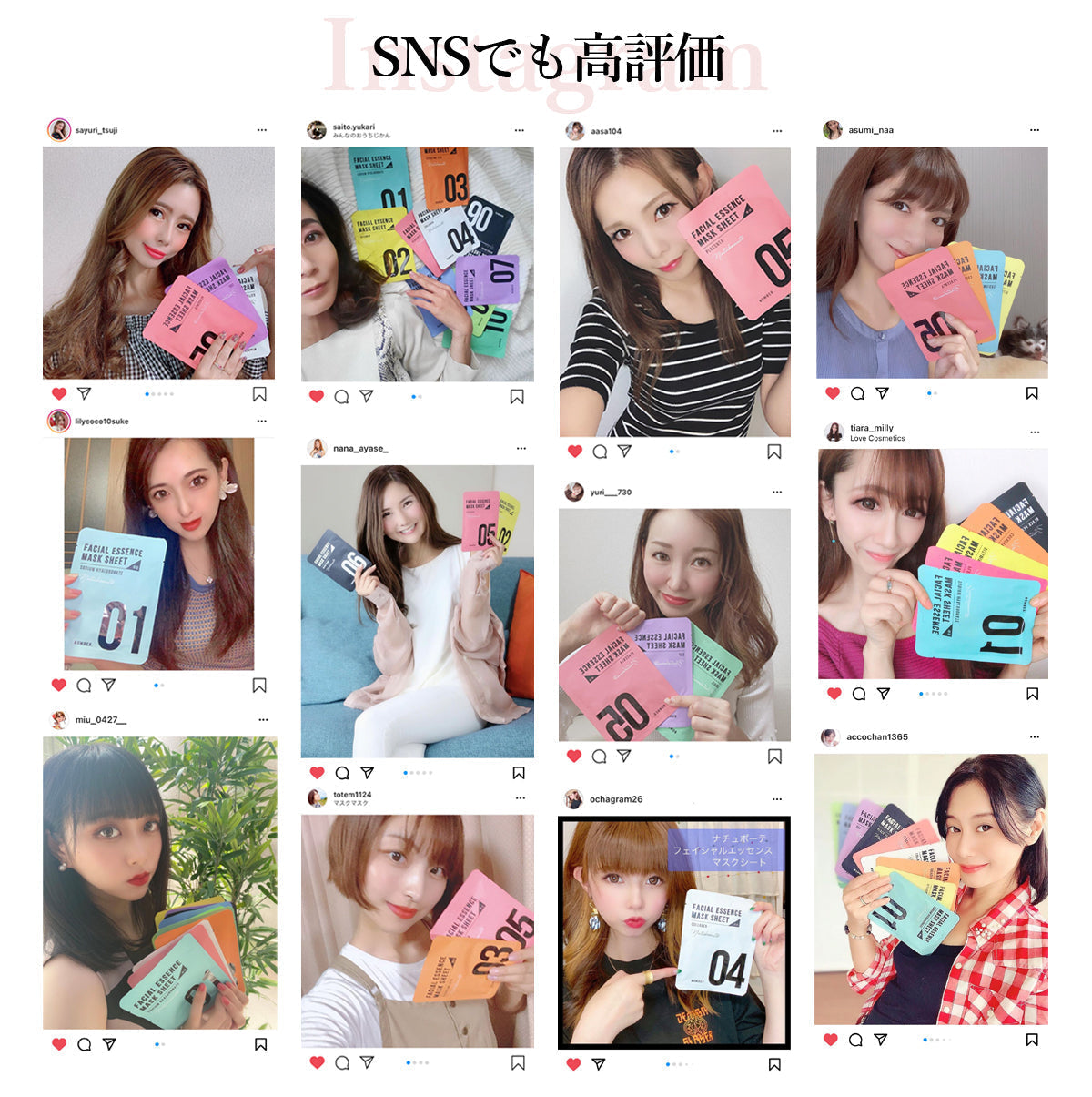 【3人シェア買いでお得】【5枚セット】 ナチュボーテ CICA プレミアム シートマスク 個包装 シカマスク フェイスパック フェイスマスク natubeaute シートパック 顔 マスク シートパック 韓国コスメ 韓国パック ナチュマスク ツボクサ スキンケア コスメ 化粧品 美容 シカ パック マスク メール便 送料無料