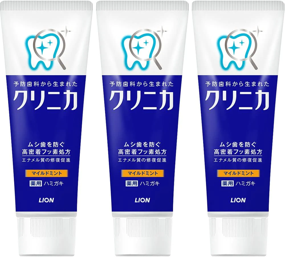 【たっぷり3個！】クリニカ ハミガキ マイルドミント 130g