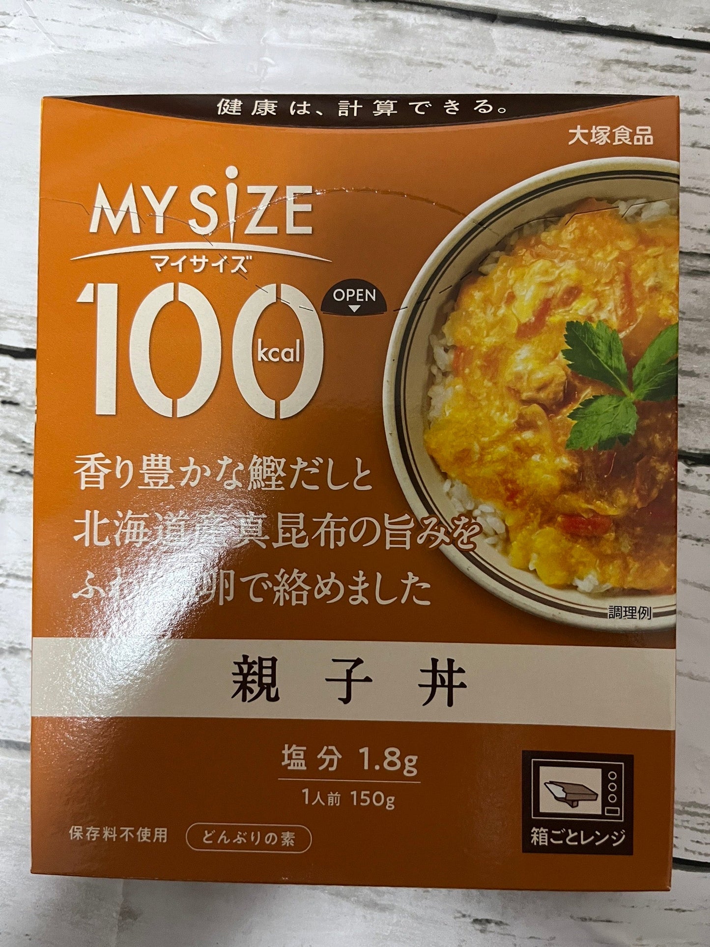 大塚食品 100kcal マイサイズ 親子丼 150g×3袋 カロリーコントロール レンジ調理対応 塩分2g以下設計 3個