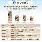 【3人シェア買いでお得】酪王カフェオレ いちごオレ 200ml 6本セット (各3本) (クール便)