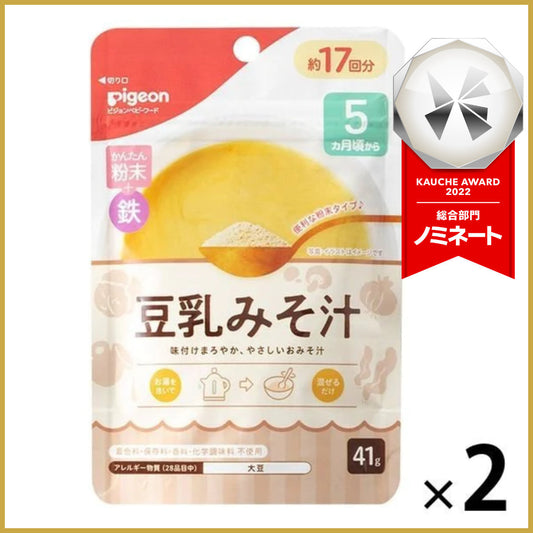 【たっぷり2袋！】【5ヵ月頃から】かんたん粉末+鉄 豆乳みそ汁 41g 2個 ピジョン 離乳食 ベビーフード